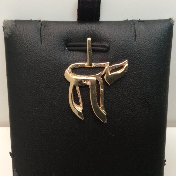 14K Yellow Real Solid Gold Jewish Hai Chai 18 Long Life Pendant Charm 3.30gr - Picture 3 of 8